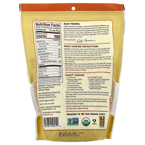 Bob's Red Mill, Kamut, органические цельные зерна, 680 г (24 унции)