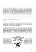 НЕ НОРМ. Что психологи не расскажут о тревожном расстройстве, панических атаках и депрессии