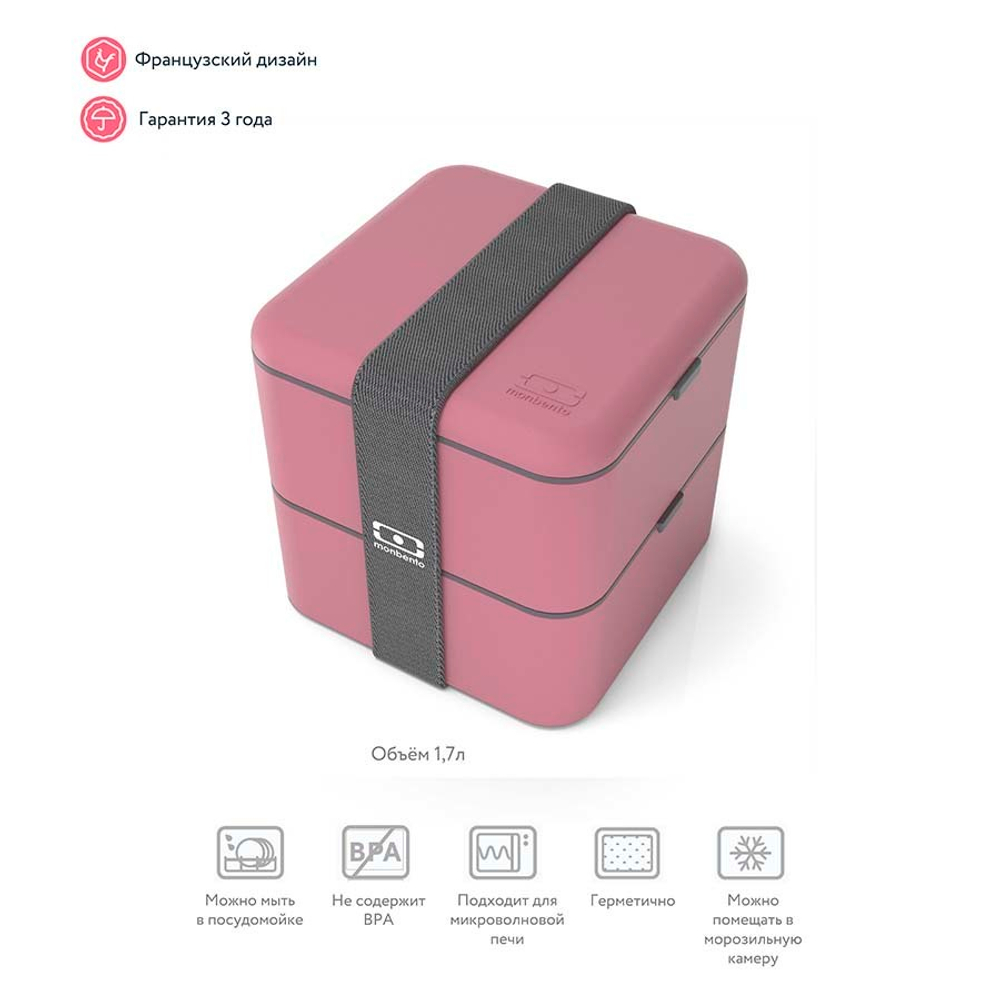 Ланч-бокс mb square blush