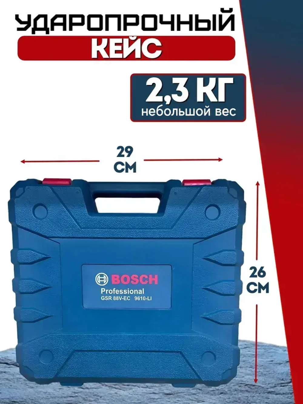 Шуруповерт аккумуляторный бесщеточный 68 Вт, дрель шуруповерт аккумуляторная 68 Вт с 2 АКБ в кейсе