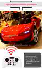 Детский электромобиль "Tehilu CL-6166" синий