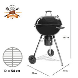 Гриль-барбекю Green Glade K222