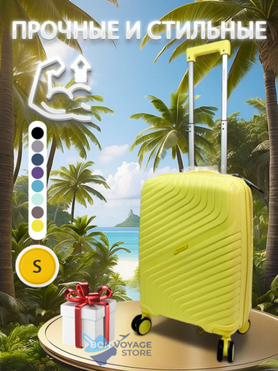 Ручная кладь Impreza PP 713, Желтый, S