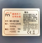 Блок питания с двойным напряжением MH-9916A (+5V 16A, +12V 4A)