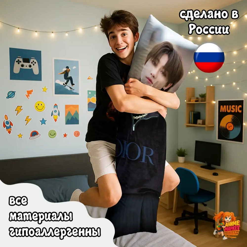 Дакимакура SEVENTEEN Мингю и The8