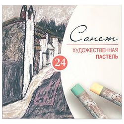 Пастель художественная сухая