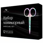 Премиальный набор для маникюра и педикюра 12 в 1 в пенале, PREMIUM, Monte Vita, 609495