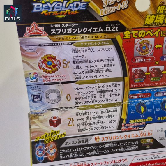 Волчок и лаунчер Spriggan Requiem 0 Zeta B100 от Takara Tomy