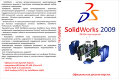 SolidWorks 2009 SP1 Win64 + SWR Toolbox