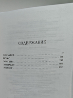 Моя любимая ошибка