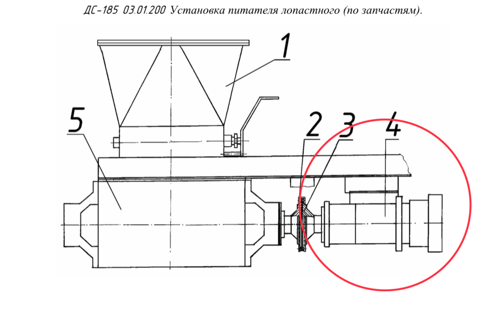ДС-185/417462054 Мотор-редуктор