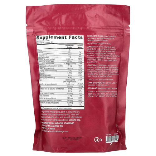 Bariatric Advantage, Multi Chewy Bite, клубника и арбуз, 60 жевательных таблеток