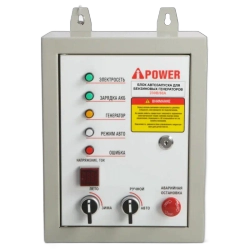 A-iPower A5500EA бензиновый генератор с блоком АВР 230В/50А (8 pin) 20106/29108