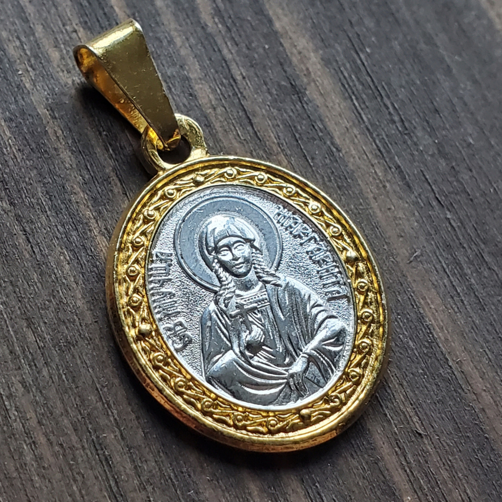 Нательная именная икона святая Маргарита с позолотой