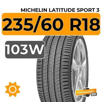 Michelin Latitude Sport 3 235/60 R18 103W