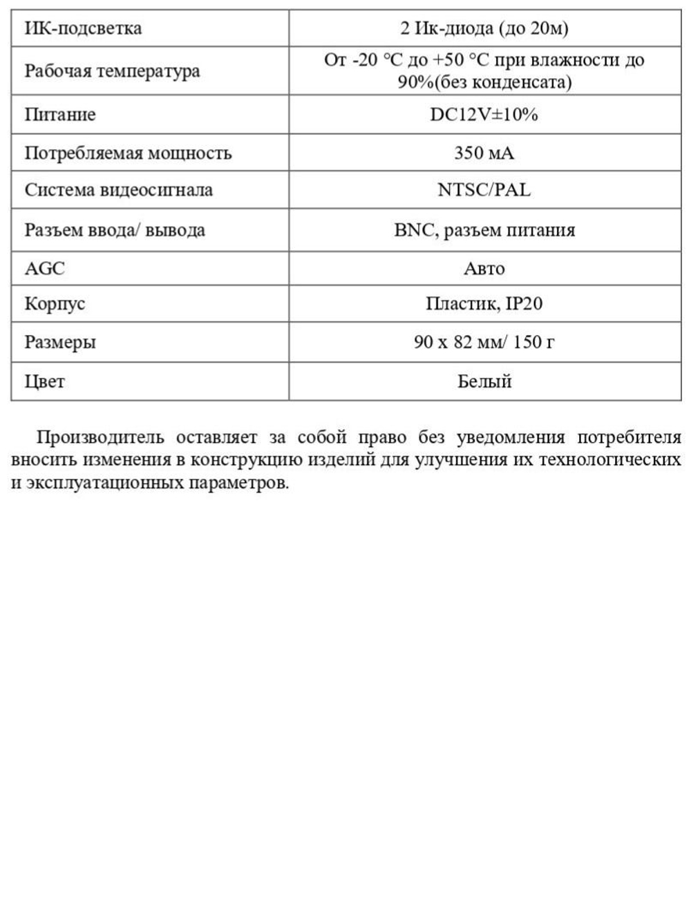 Видеокамера Optimus AHD-H025.0(2.8)_V.3