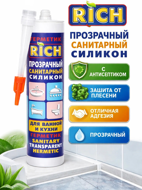 Герметик силиконовый универсальный прозрачный 280мл RICH
