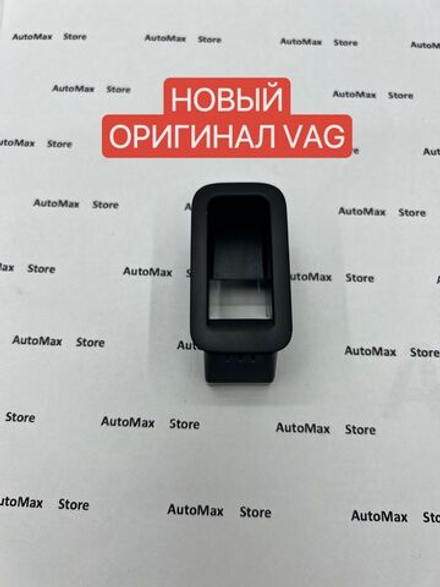 Накладка кнопки стеклоподъемника Volkswagen Polo 6RG867255B. Оригинал.