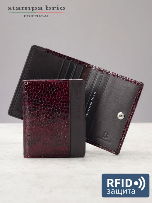 530 R - Футляр для карт с RFID защитой