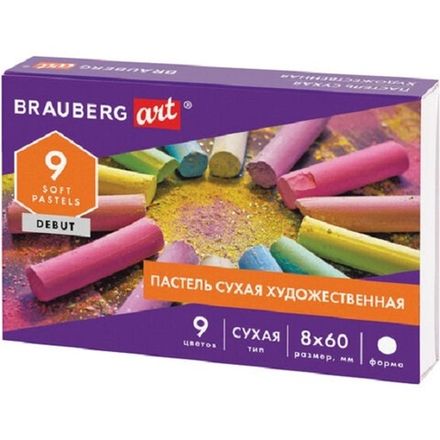 Пастель художественная Brauberg 9цв. Art Debut