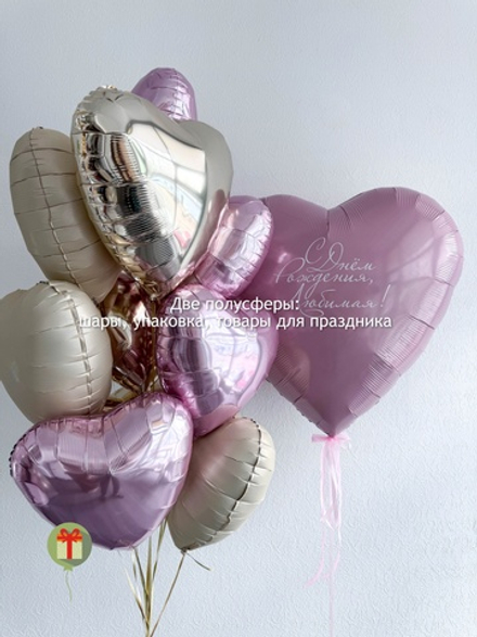 Набор шаров Сердечный
