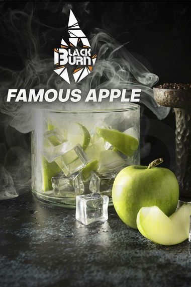 Black Burn - Famous Apple (200г)
