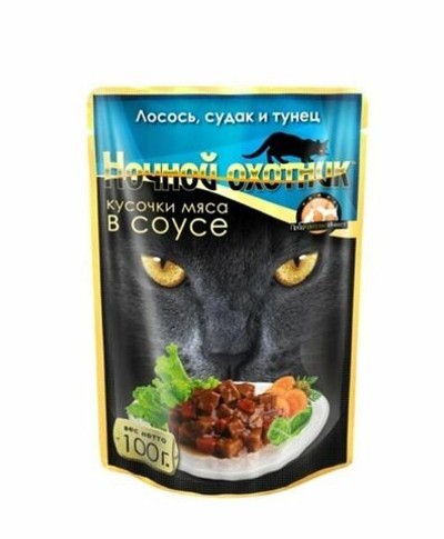 Ночной Охотник для кошек Лосось, Судак, Тунец в СОУСЕ 100г