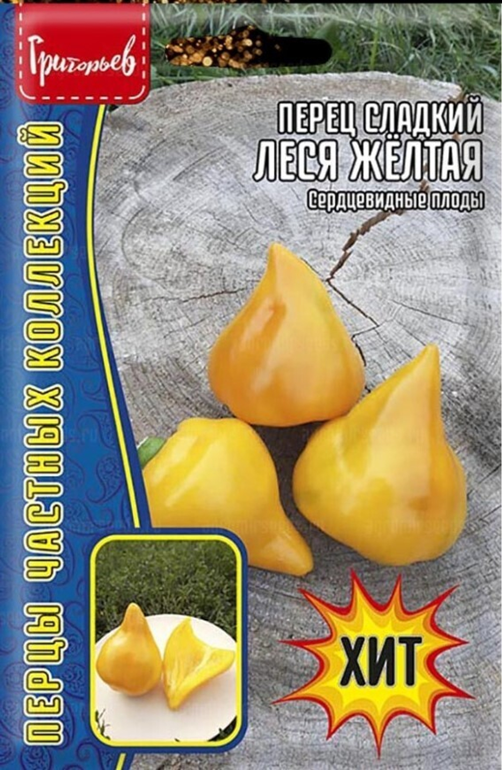 Перец сладкий Леся желтая