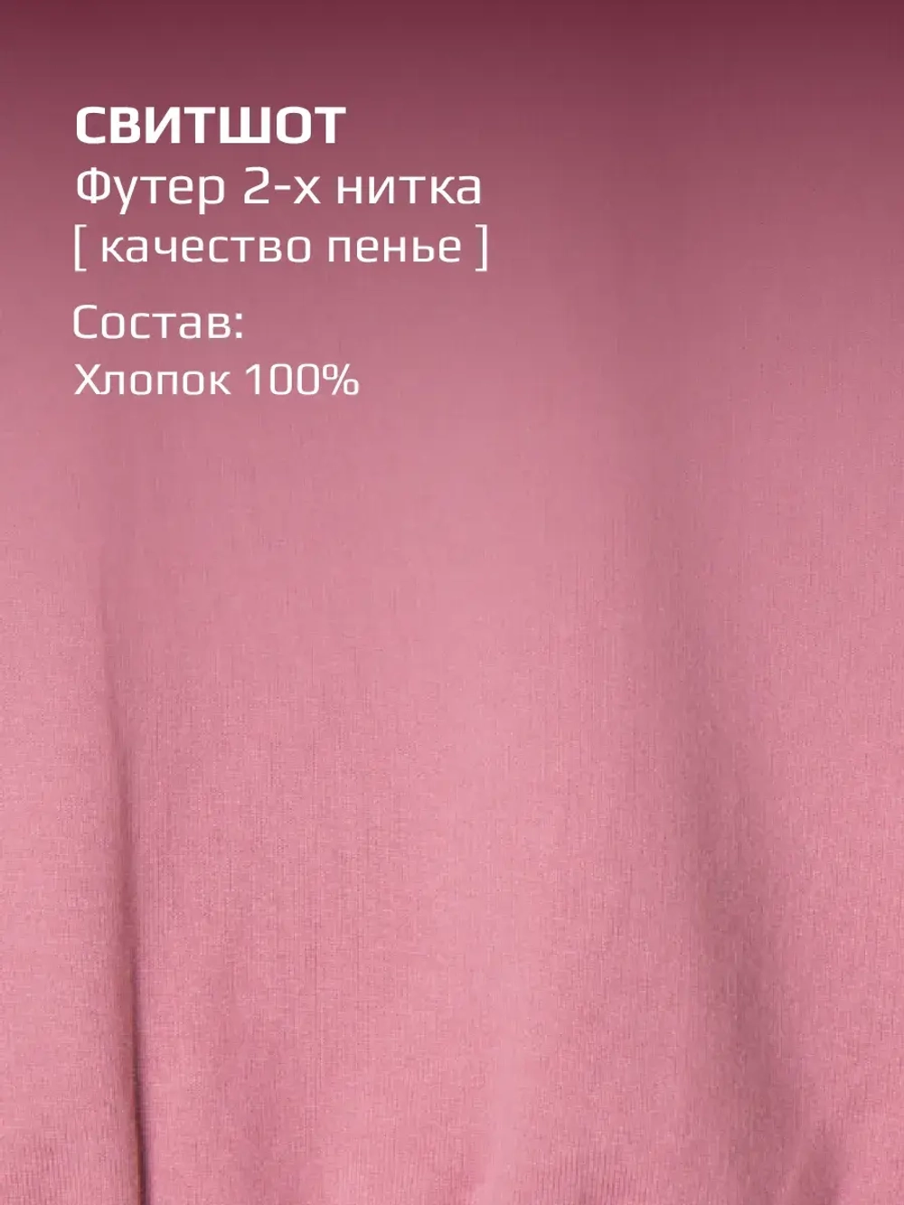 Летний костюм детский