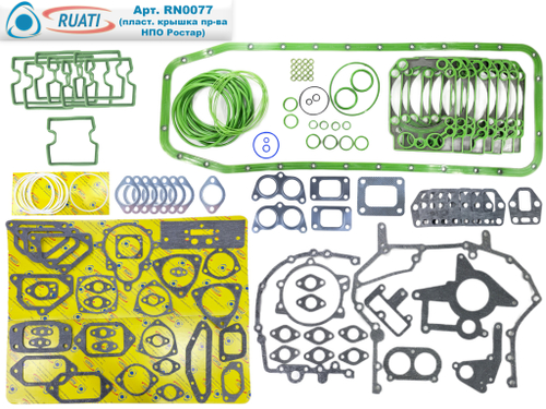 Комплект прокладок двигателя КАМАЗ ЕВРО-4, 5 Эконом под крышку пласт. Ростар (53 наим. / 154 шт.: прокладки паронит+ кольца+ силикон/ 740.70-1002000-Э, PTP034395)  "RUATI"
