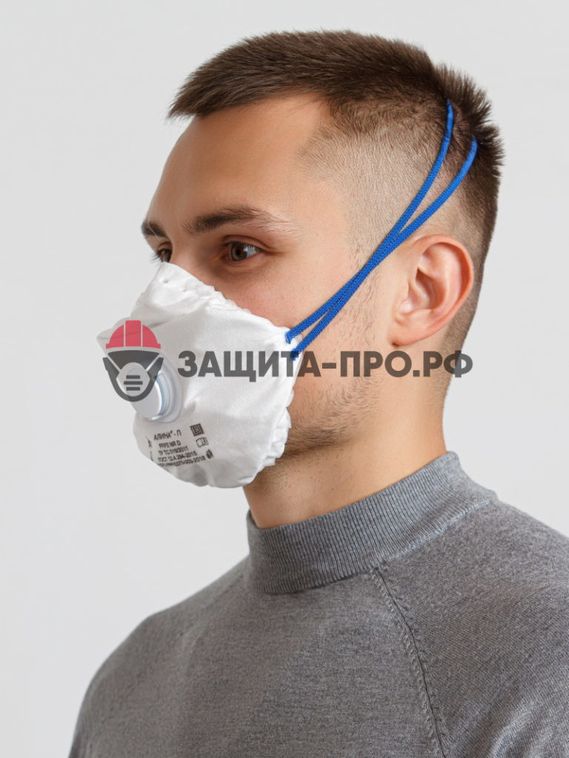 Респиратор Алина-П, FFP2, с клапаном выдоха