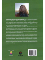 МоМентальная арифметика. Пособие по ментальной арифметике и логике