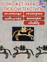 Деревянный штамп 145