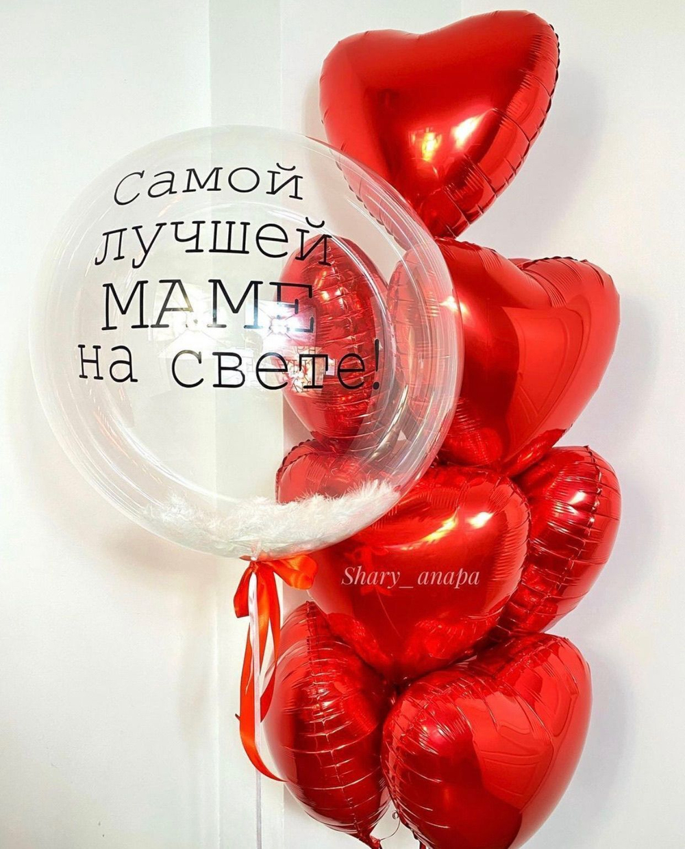 День мамы 10