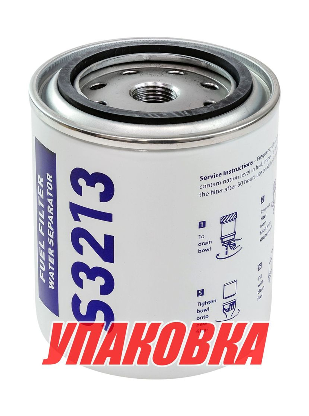 Фильтр топливный 10 мк вставка сменная для SF81102 (упаковка из 4 шт.)