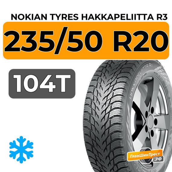 Nokian Tyres Hakkapeliitta R3 SUV 235/50 R20 104T XL