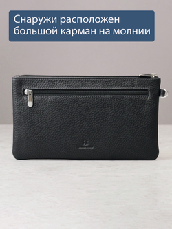 812 R - Портмоне-клатч с RFID защитой