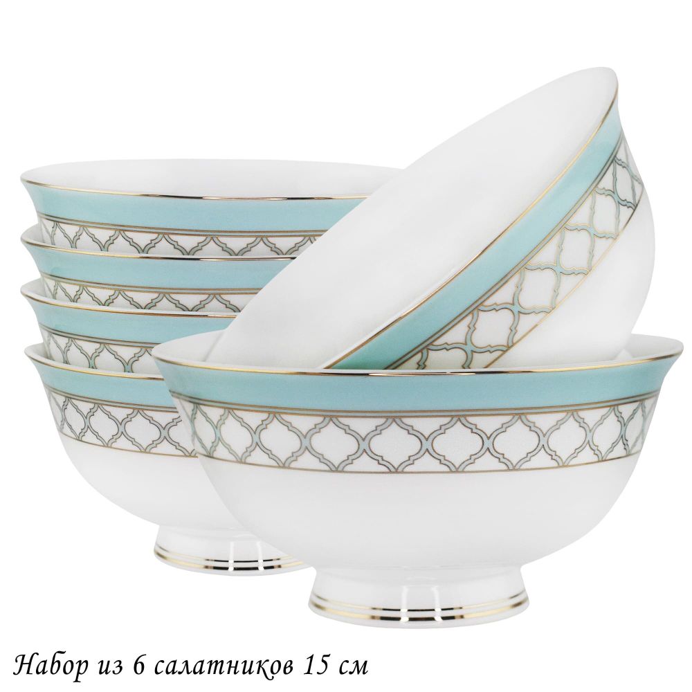 Lenardi 145-623 Набор из 6 салатников 15см ВЕРСАЛЬ в под.уп.(х6)Костяной фарфор