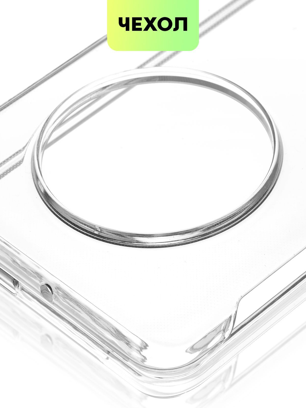 Чехол BROSCORP на Tecno Phantom V Fold (арт.TCN-PHVFOLD-PC-TRANSPARENT )