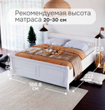 Кровать Мальта 160х200 с ящиками, из массива сосны с настилом