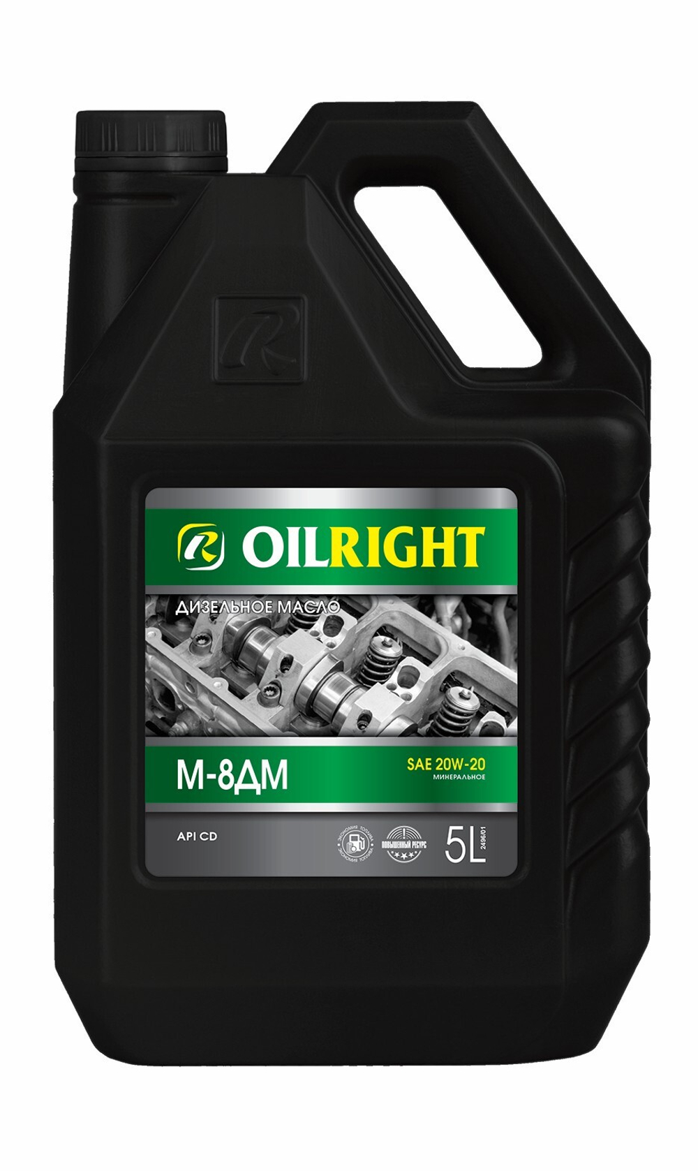 Масло Oil Right М 8ДМ 5л