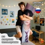 Дакимакура Enhypen Хисын