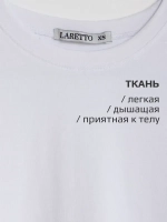 Белый лонгслив трикотажный классический хлопок