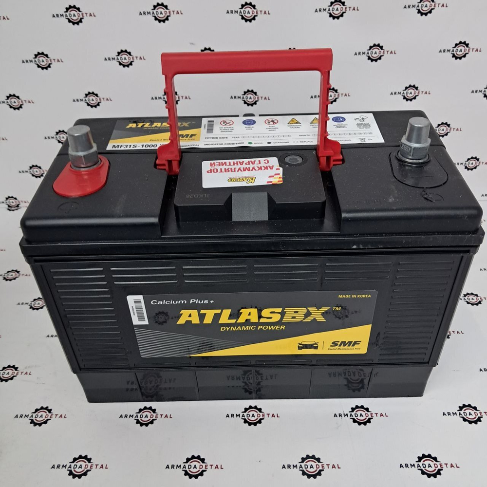 Аккумулятор 12V/190Ah/1000A | MF31S-1000 | ATLAS
