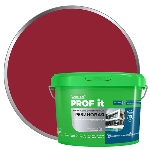 Краска резиновая д/кровли/цоколя/фасада  PROF IT красно-коричневая   3кг (Лакра) / RAL3011 * новинка