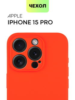 Чехол BROSCORP для Apple iPhone 15 Pro (арт.IP15PRO-COLOURFUL-RED )