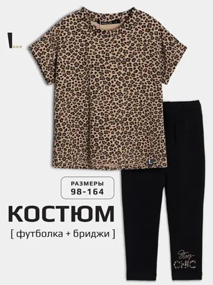 Костюм для девочки летний, футболка и бриджи