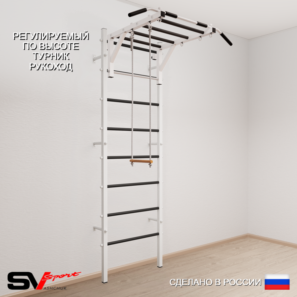 Шведская стенка Sv Sport усиленная 632 (Турник рукоход/Трапеция)