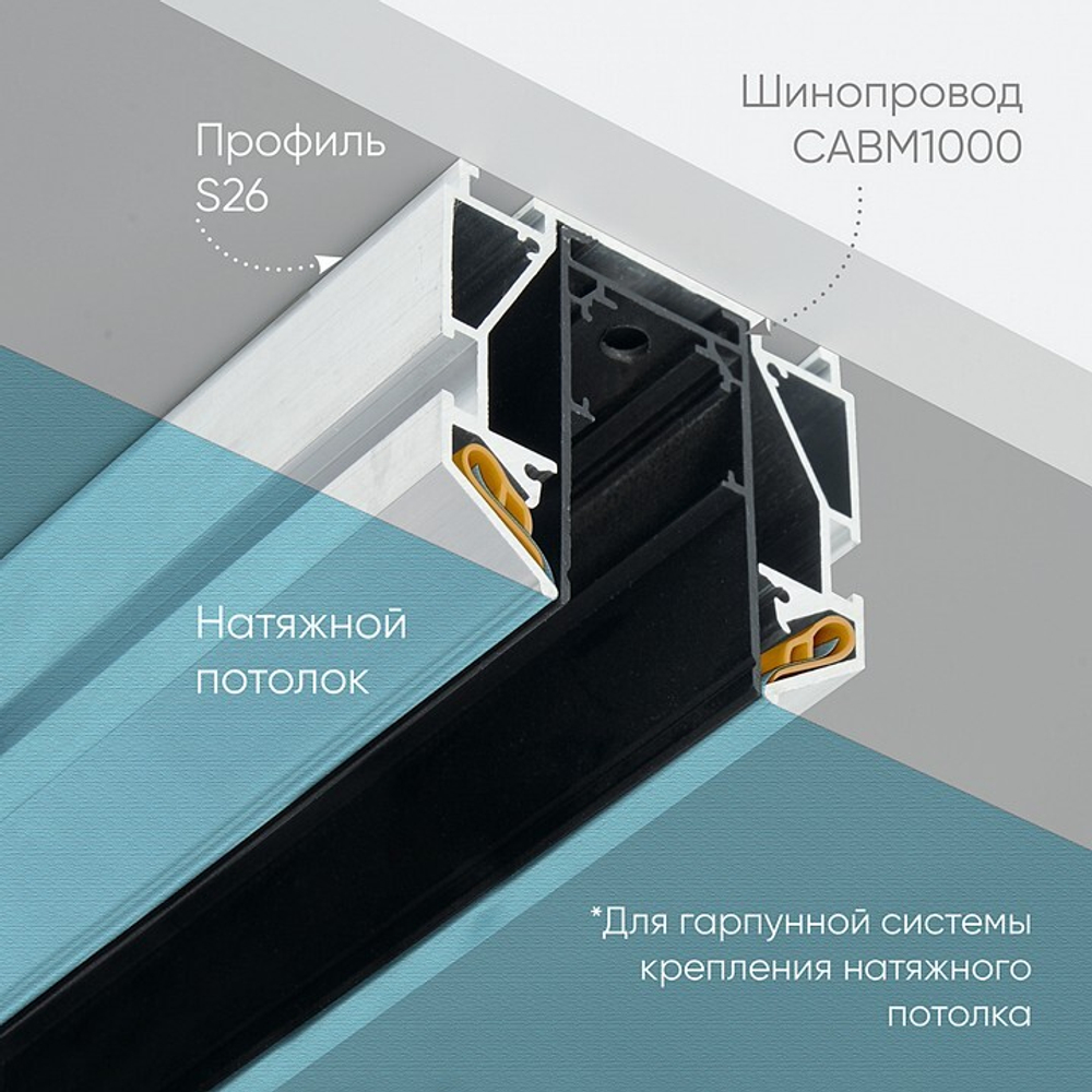 Угловой элемент Feron 48287