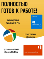 Системный блок ПК Core i3 DDR3 8 Гб SSD 240 Гб